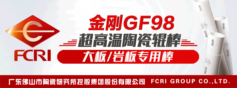GF98-΢�V�棨�V�|��ɽ���մ��о����عɼ��F�ɷ����޹�˾��.gif