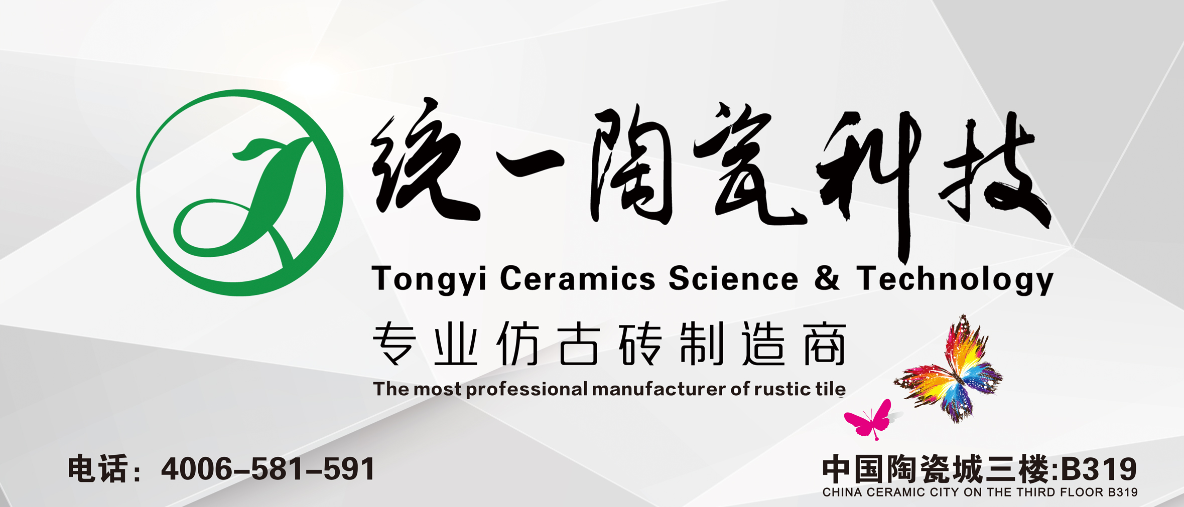 ��Ʒ�ƌ��L���Գ���������֮·�����yһ�մɿƼ�